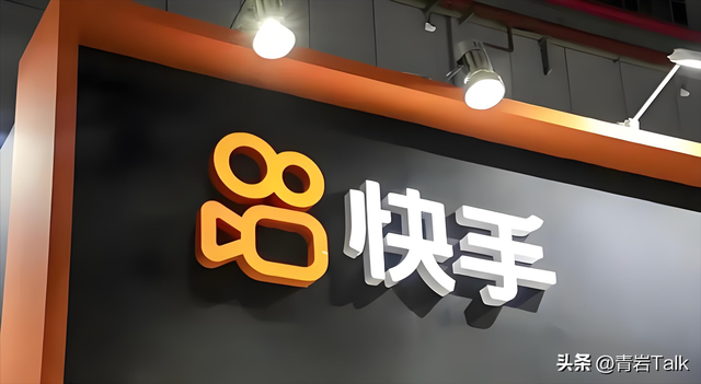 多登录方式变“陷阱”？快手账号混乱的历史债务，终究要爆雷