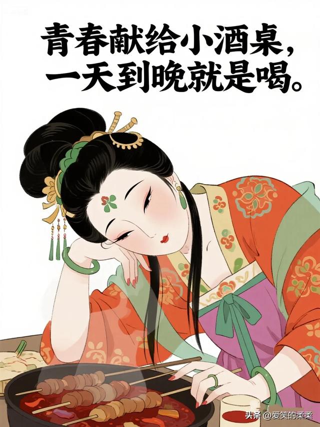适合喝酒时发的搞笑句子。