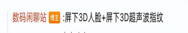 不出意外的话，国产真全面屏手机，要来了
