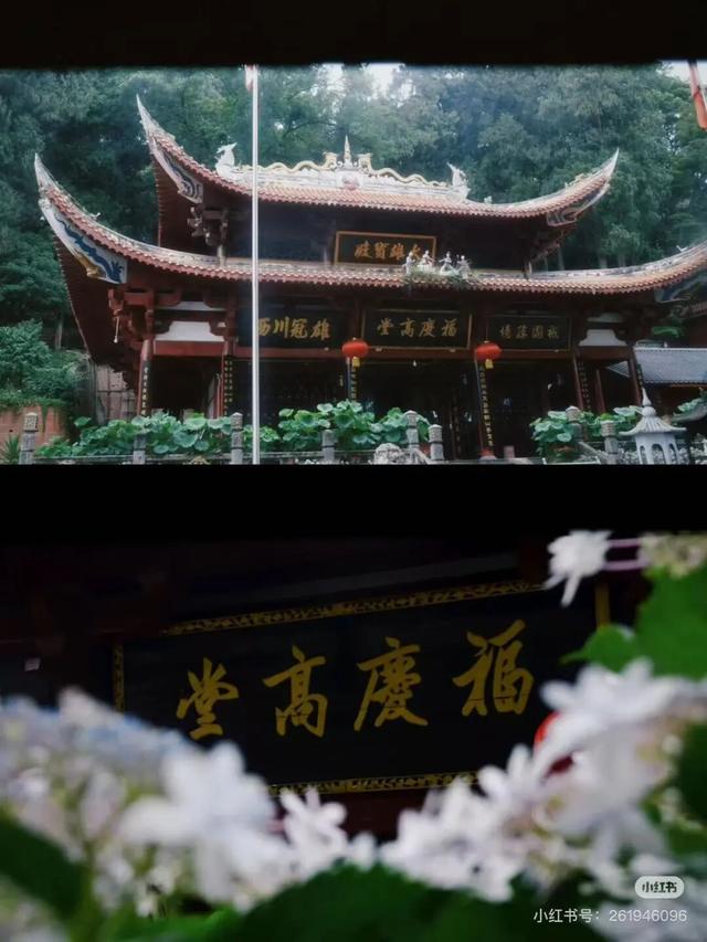 当天来回！新挖成都1H冷门徒步线，古道遛娃秘境吸氧！7元炫爽地道美食！