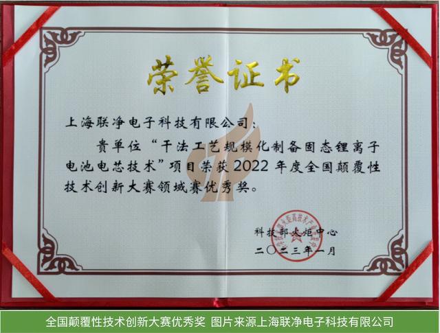 无溶剂革命：固态电池干法电极制备的关键工艺与设备矩阵
