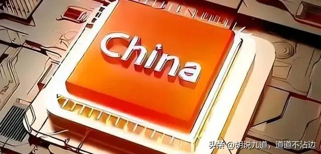 中国芯片厂硬刚美国封锁，三年憋出世界级技术 这次把对手甩开老远