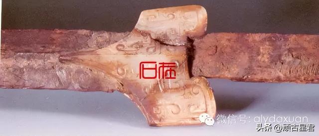 辉煌的两汉玉器—西汉