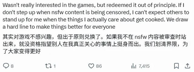 成人游戏大审查，别人在删，GOG在送