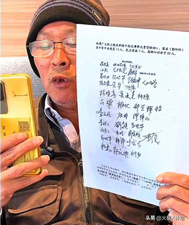 麻烦大了！官方出手仅1天，徐湖平遭42人联名举报，马未都说对了