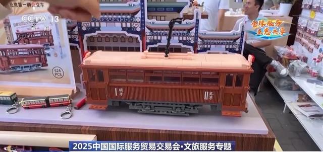 文物黑科技+首发文创 带你打卡服贸会文旅展区