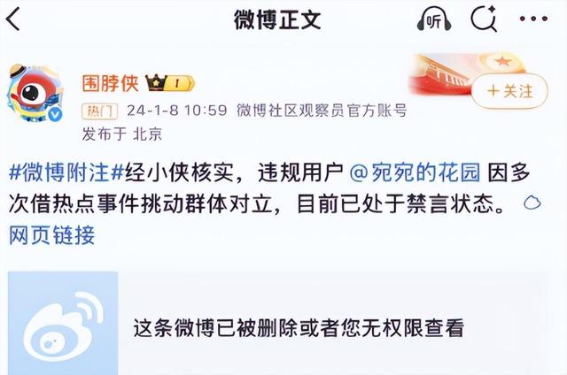 演都不演了！杨振宁去世仅7天，恶心的一幕出现，结局大快人心