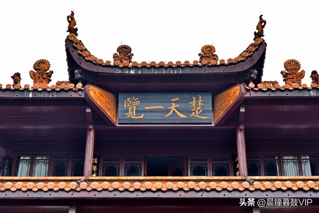 长沙：天心阁（湖南省保）