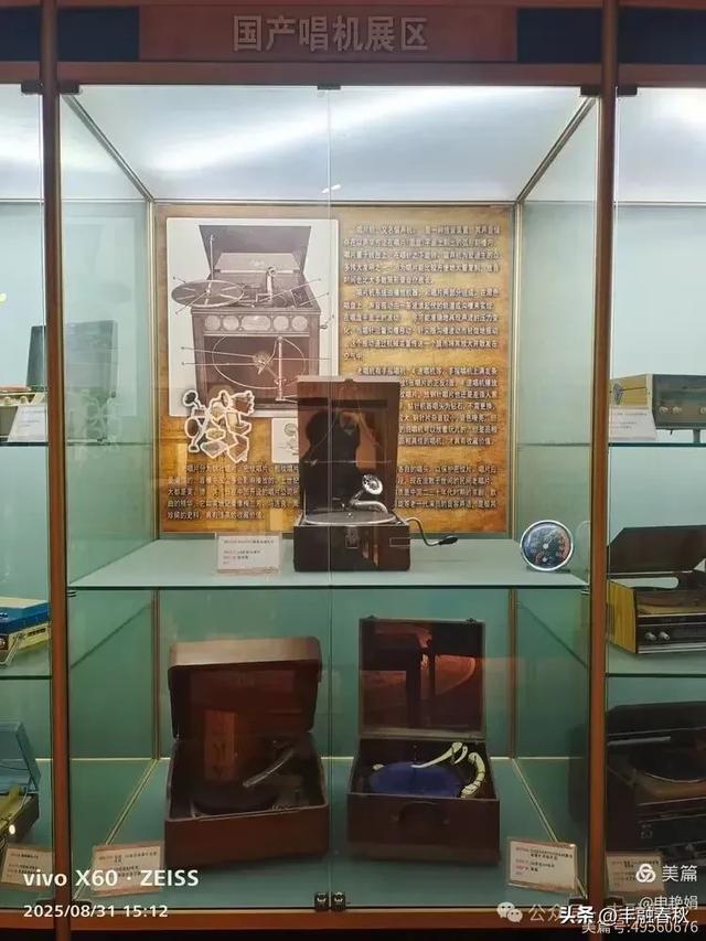 时光的回响：探访北京大戚收音机电影机博物馆｜申艳娟