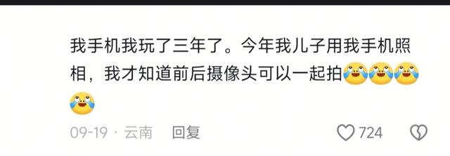 我就说在网上能学到东西吧