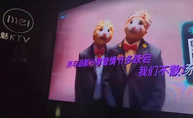 魅KTV用AI改MV翻车！《青花瓷》烟雨变齿轮，多名网友投诉