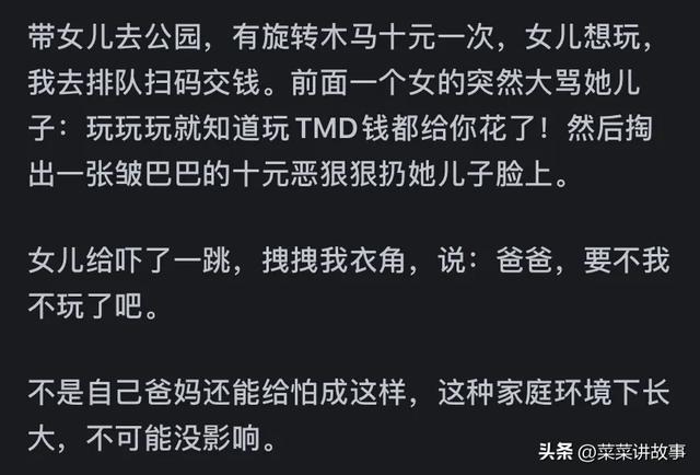 为什么穷人的家庭大都不和？网友评论：不和的背后有很多的心酸！