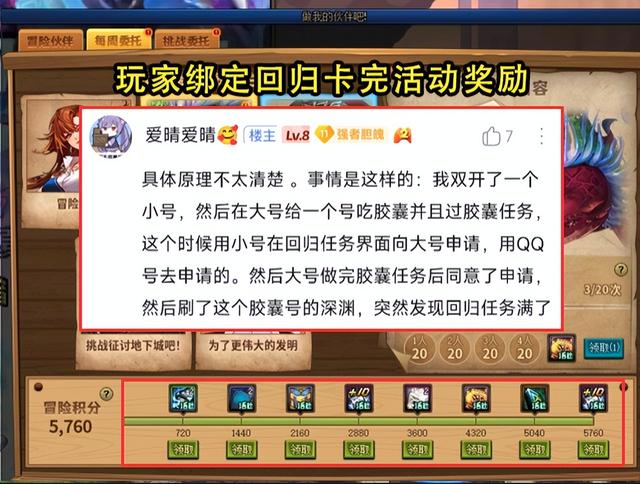 DNF：12号维护后现状！回归BUG再现，爆率暗改、金团卷出天际