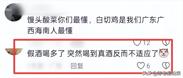 全进华狂怼评委后续，岳云鹏实现口碑逆转？全红婵还是被拖下了水