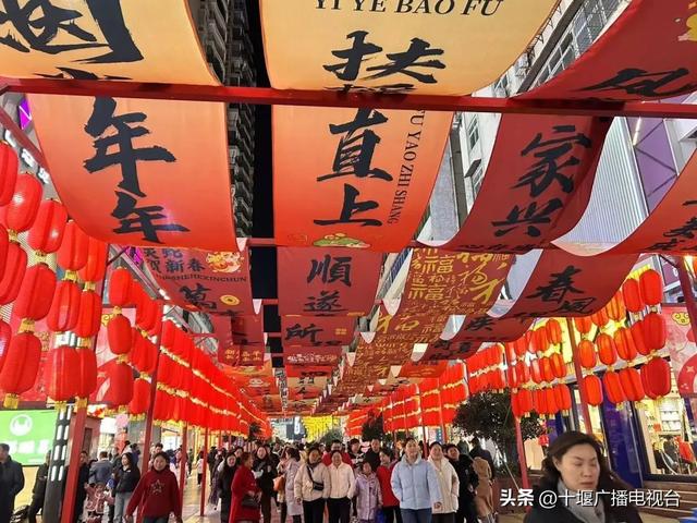 十堰春节去哪儿玩？最全活动清单来了！