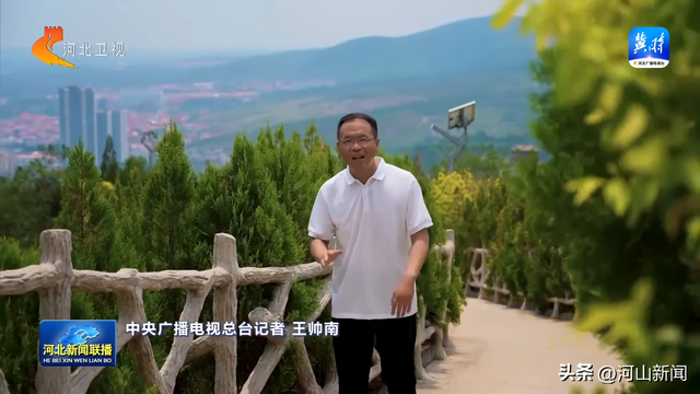 奋进的河北 我们的“十四五”丨河北：古有四“陉”却难行 今有高速贯南北
