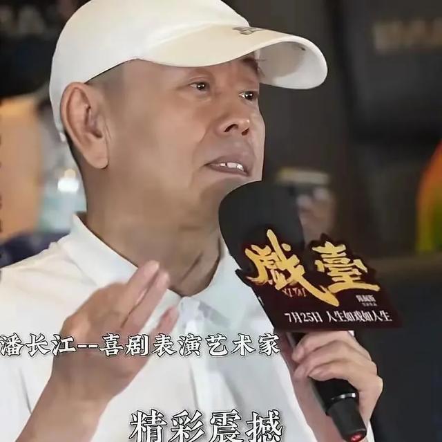吃相太难看！陈佩斯砸上亿的电影还没上映，令人恶心一幕上演