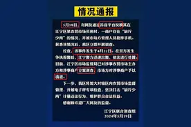 江苏南京鬼秤砸手机后续，警察：你凭什么录像？官方通报处理结果图片