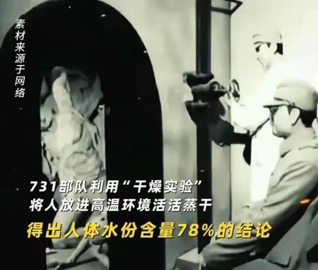 《731》观众的眼泪骗不了人