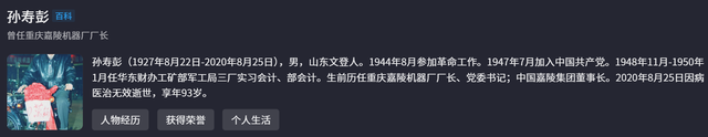 山东穷小子，造中国第一辆摩托车赚80亿，破产后以1元出售公司