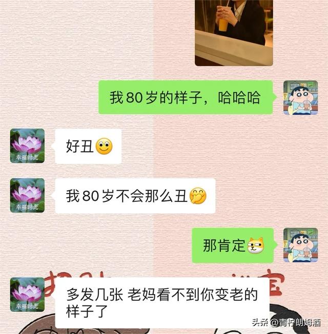 妈呀，你不知道这句话对一个男人的杀伤力有多大，差点把我笑疯了