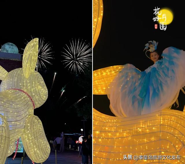 秦皇岛国庆「旅游活动」汇总，从日间嗨玩到夜游盛宴，解锁N种玩法！