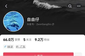 网红男模阿冼突发意外去世！曾与张子枫、黄轩合作……家属：永远怀念你图片