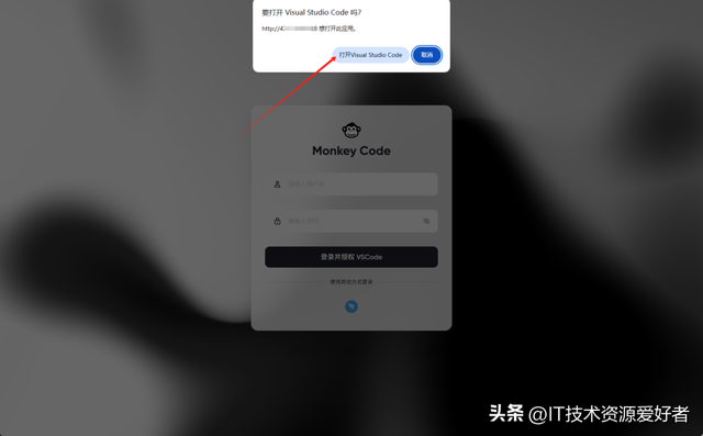 【推荐】Cursor 国产替代！一款功能强大、支持离线部署 AI 编程助手