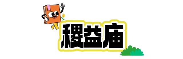 来运城研学！与华夏先民跨时空对话！