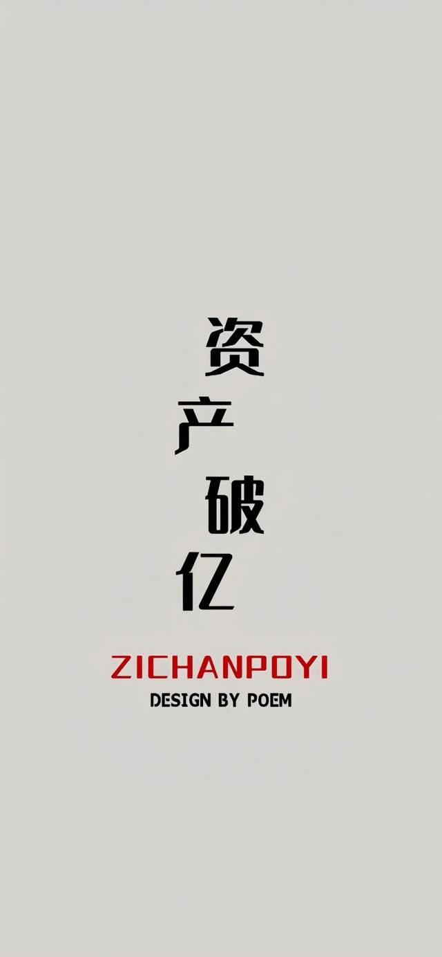 手机锁屏壁纸5.21