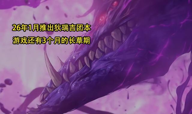 DNF：梦幻西游又妥协了！旭旭宝宝专属服务器开启，地下城天塌了