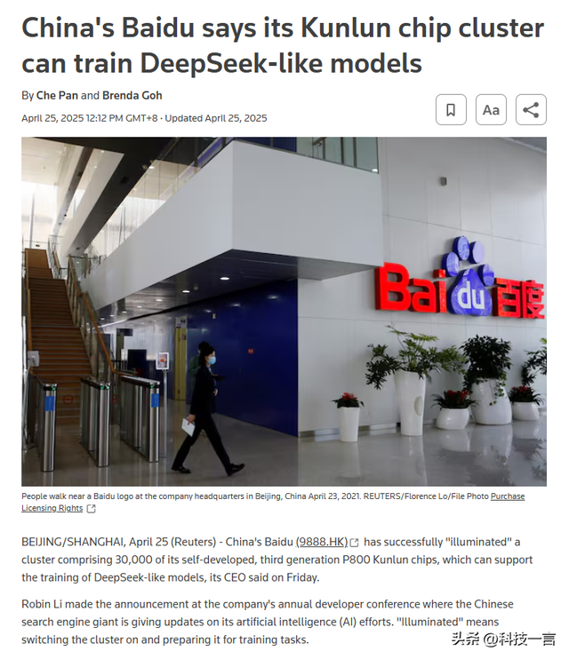 夹击中突围：中国芯能否撕裂英伟达