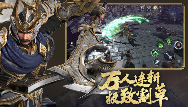 2024目前最火爆的三国游戏手机版推荐 10款三国类手游推荐榜单