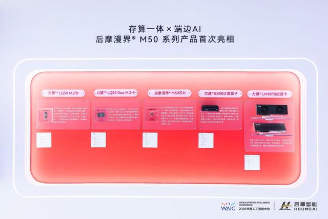 对话「后摩智能」吴强：从科学家到创业者的惊险一跃