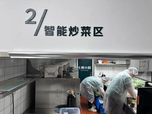 独家专访京东CEO许冉：低质低价竞争不会给行业带来长期价值