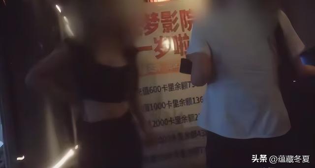 499隔衣服摸胸！私人影院暗藏涉黄：299元起步撕丝袜，还有更过火