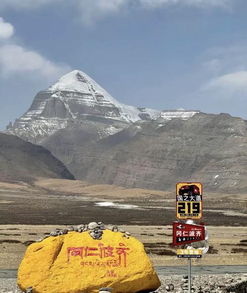 散文丨冈仁波齐：心灵归处