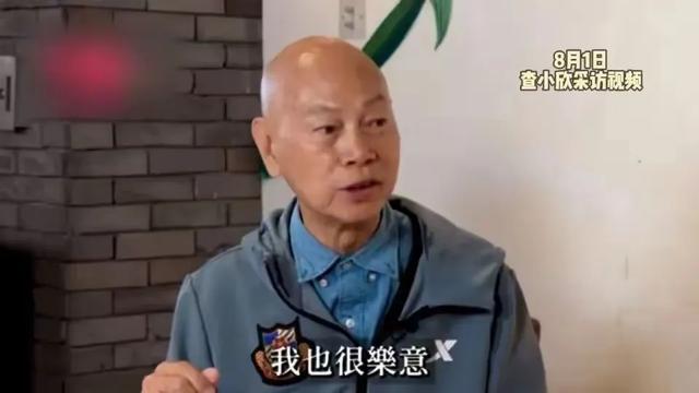 就在今天，北京时间8月2日，中国粤剧表演艺术家罗家英的最新消息