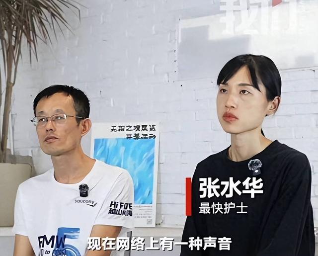 官媒发文	，曝光张水华的真实处境，辞职是冰山一角，白岩松没说错