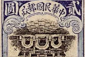 珍稀邮票欣赏！图片