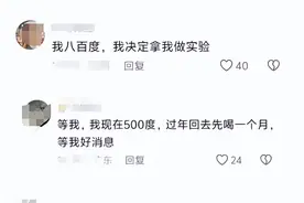 狗尾草煮水喝，能够治疗近视？网友吵翻了，真相是……图片