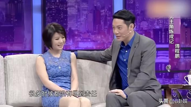 “牡丹花下死，做鬼也风流”！如今，谁也救不了51岁的傅程鹏