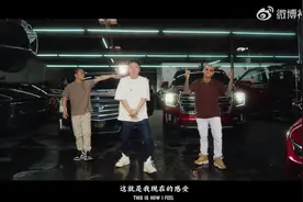 中国新说唱选手diss美国市长：只是想为这座城市的亚裔发声图片