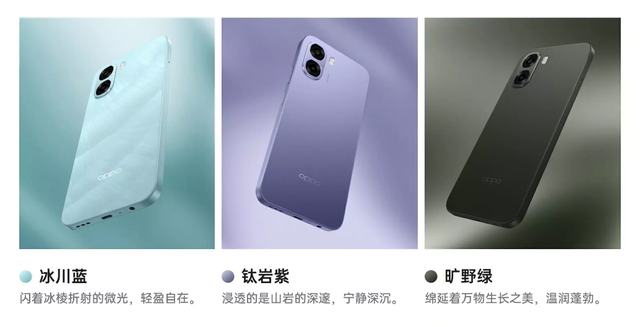 一个系列出了 11 款机型！这新机操作把我看傻了...