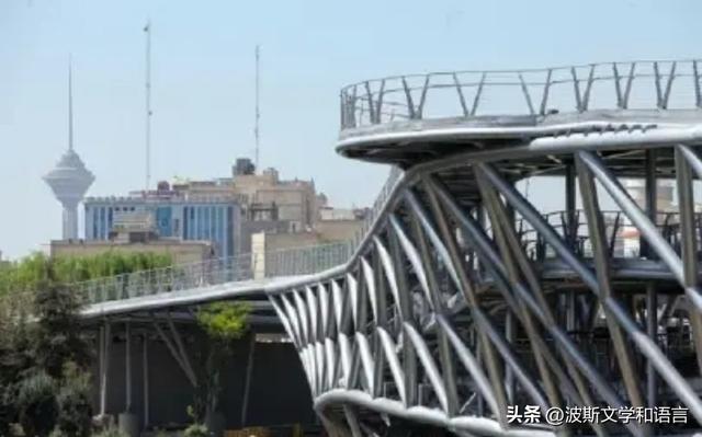 【美丽伊朗】德黑兰天桥