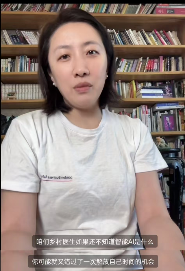 我教基层医生用AI