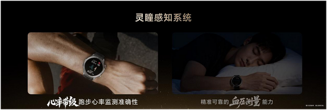 重新定义全能运动智能手表新标杆 荣耀手表5 Pro正式发布
