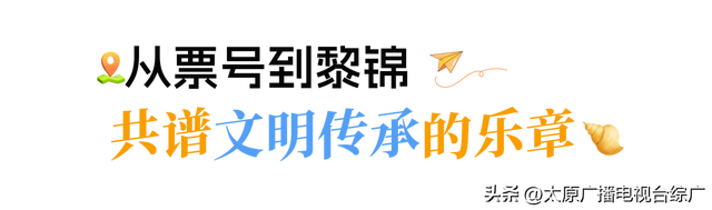 太原⇌三亚：浪“晋”天涯待君来！