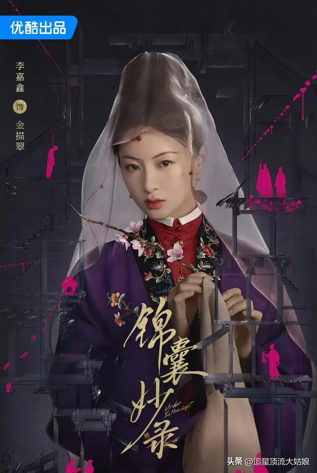 给近3年最好的悬疑剧排名：大奉打更人第7 . 莲花楼第3 . 第1名没争议