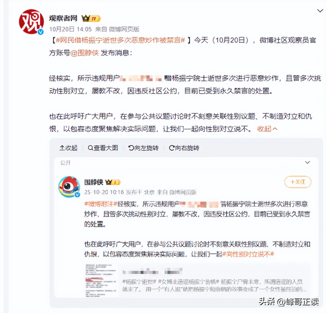 演都不演了！杨振宁去世仅3天，恶心的一幕出现，结局大快人心